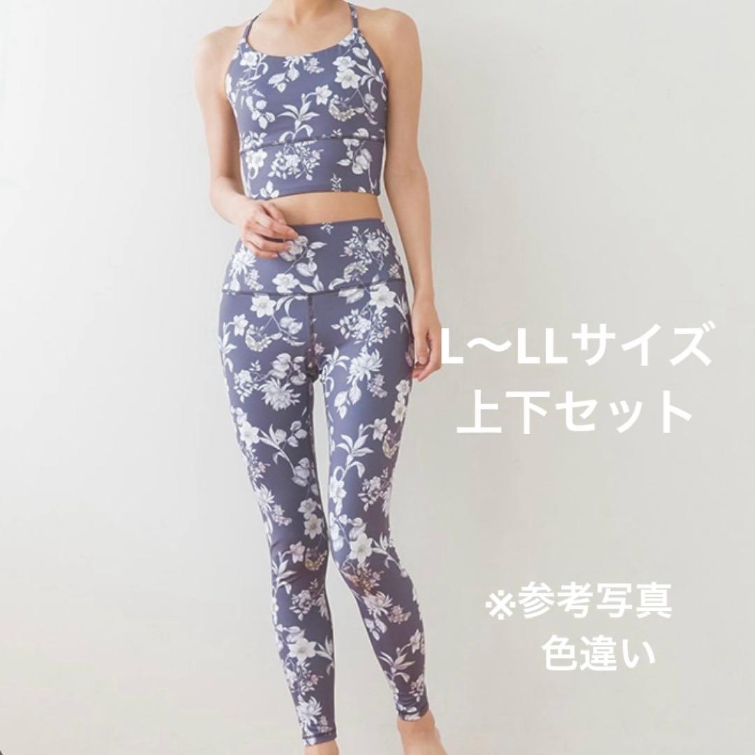 SUKALA ボタニカルガーデン　ブラトップ＆レギンス