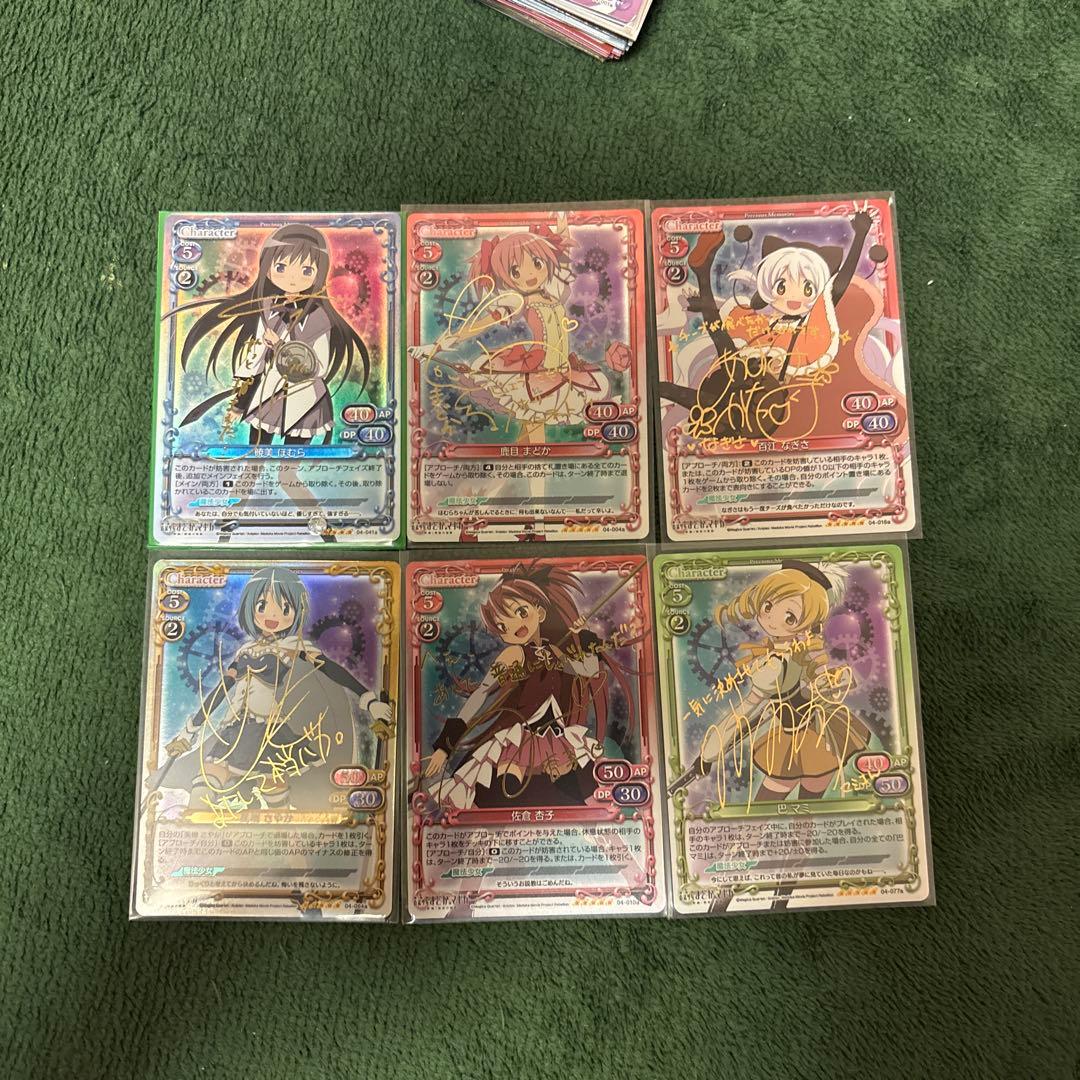 プレシャスメモリーズ　魔法少女まどか☆マギカ　反逆の物語 金箔サインカードセット