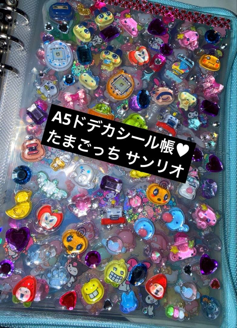 A5ドデカシール帳完成品❤︎❤︎