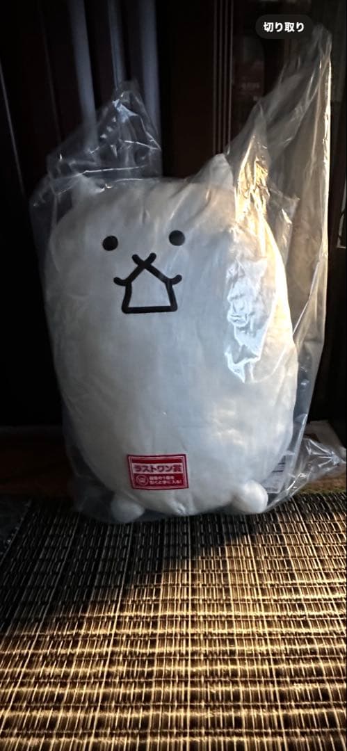 KS　ラストワン賞　にゃんこ大戦争