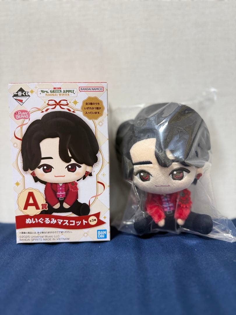 ミセスグリーンアップル一番くじ A賞大森元輝さん