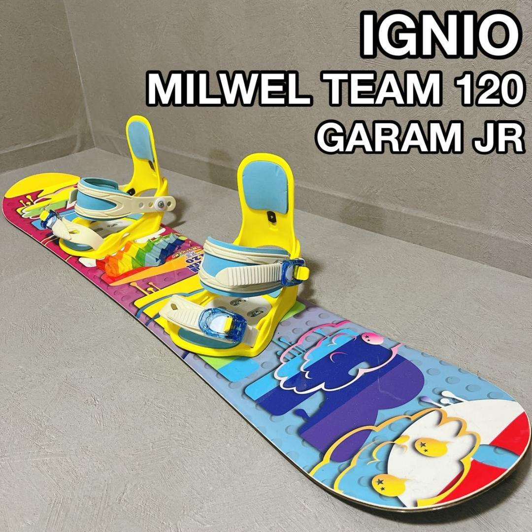 IGNIO 120cm スノーボード ボード キッズ ジュニア ビンディング
