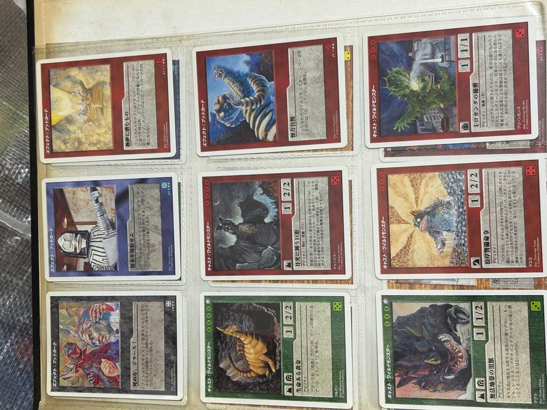 ウルトラマン貴重カード　5ファイルのみ