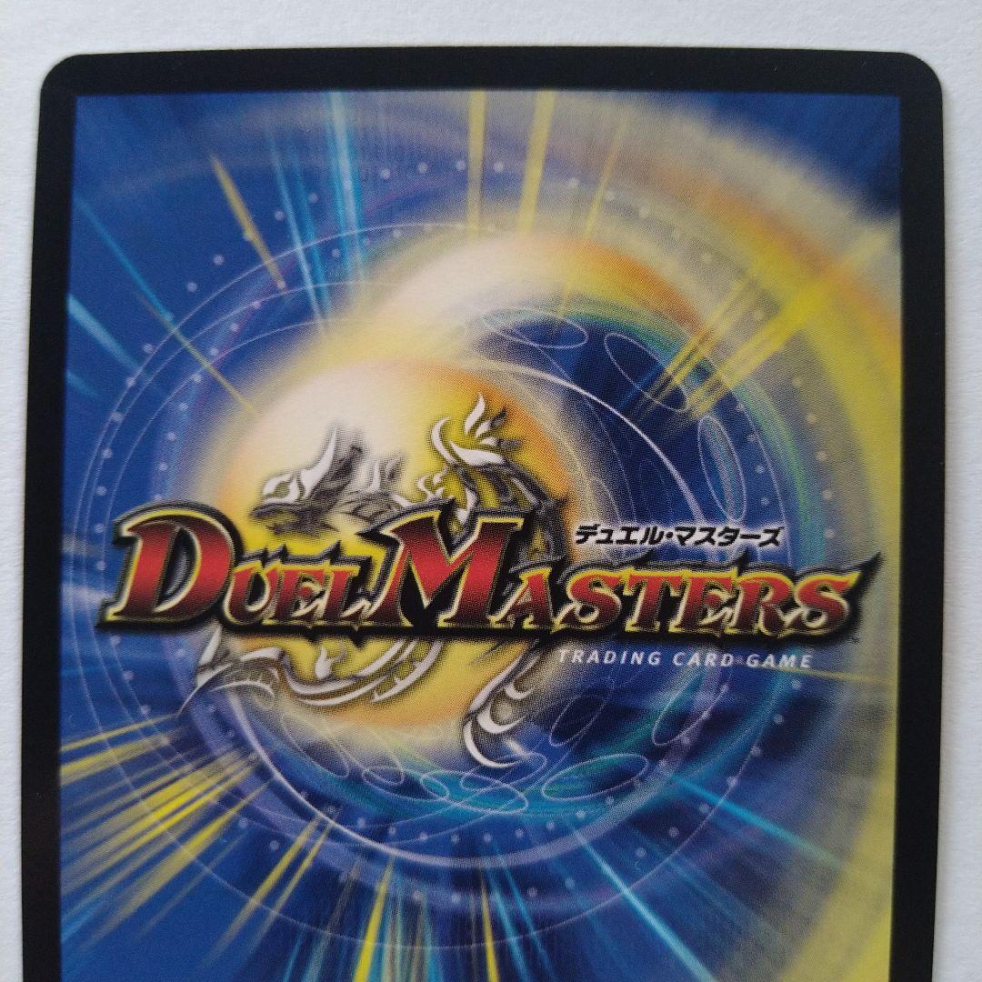 流星のガイアッシュカイザー CSプロモ 2枚