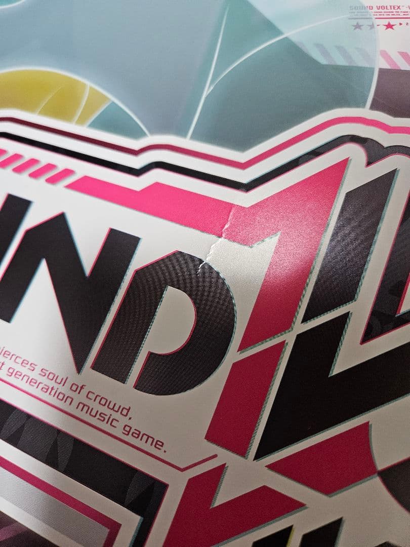 p*n様 SDVX SOUND VOLTEX V B1ポスター 断裁前
