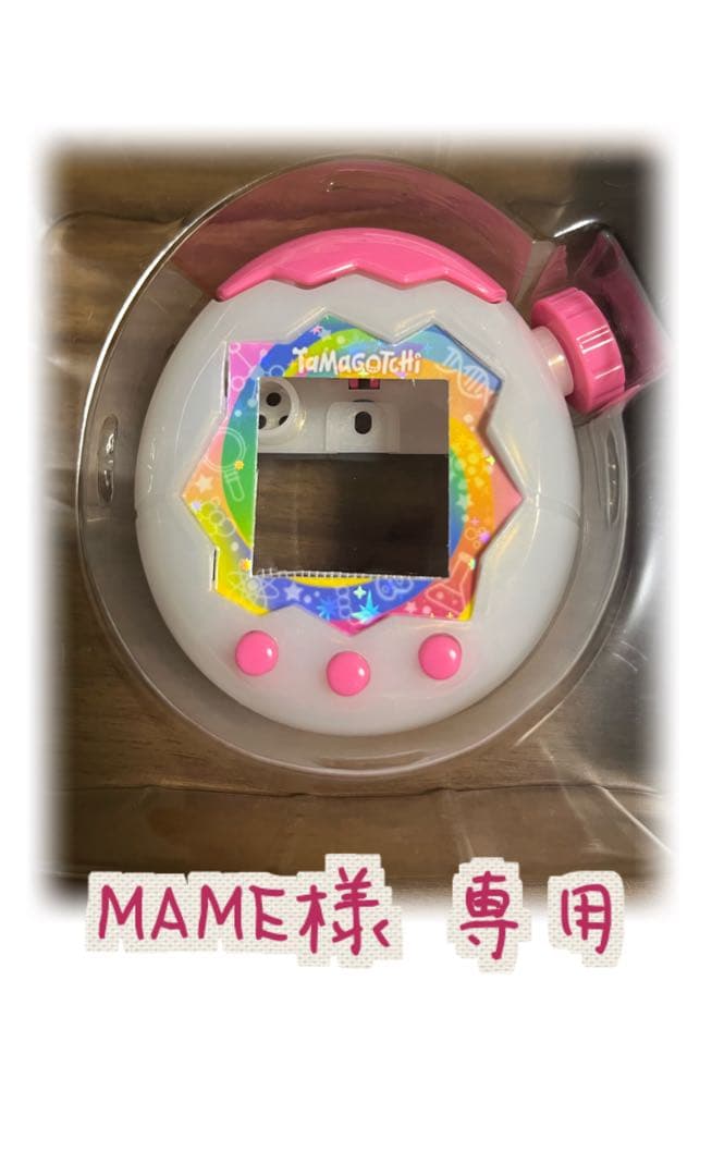 MAME