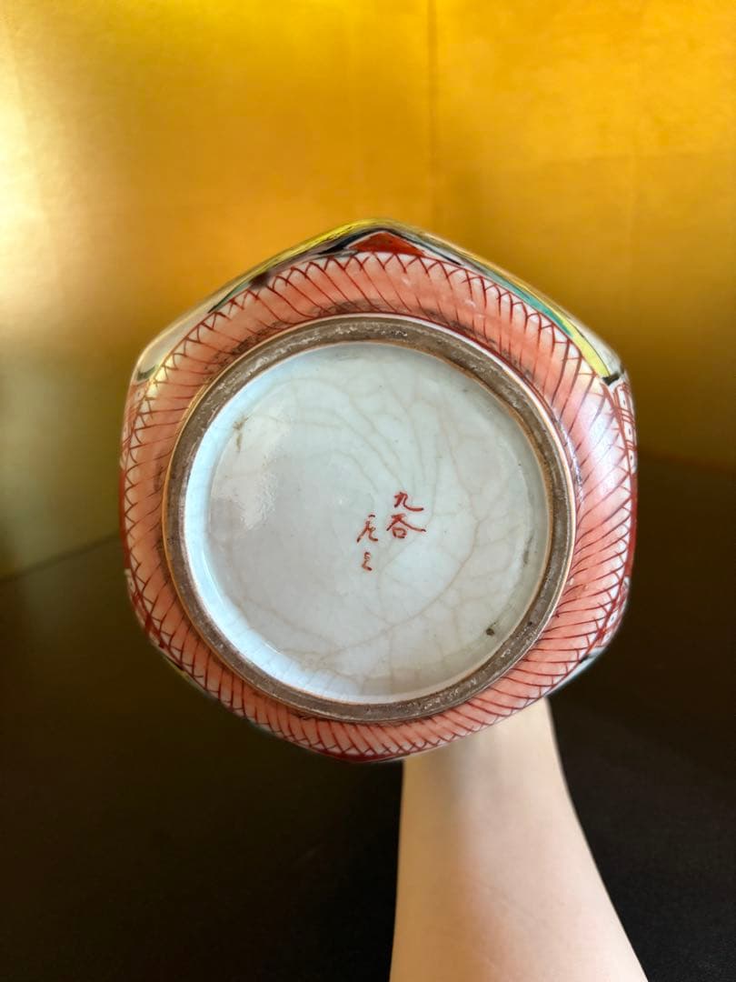 置物