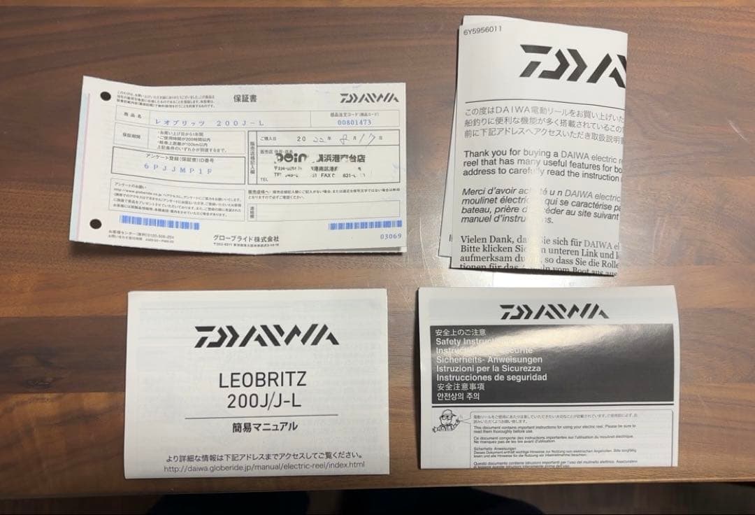 17レオブリッツ200J-L