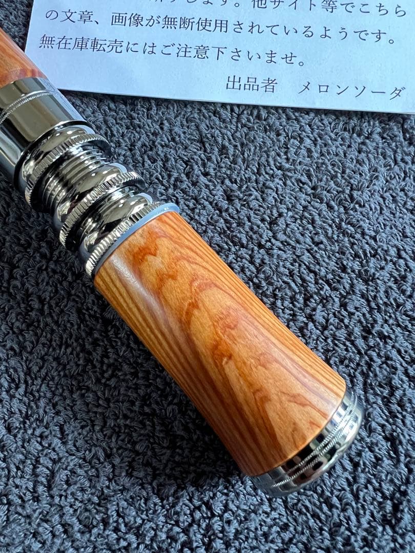 カスケットBezel Gripスピニング　屋久杉　新品未使用品