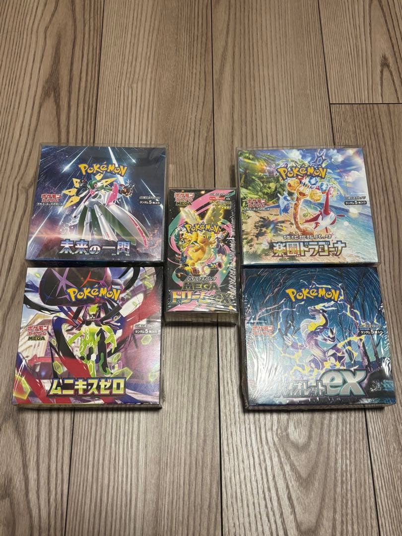 A*x様 【まとめ売り】 シュリンク付き 未開封 BOX ポケモンカード