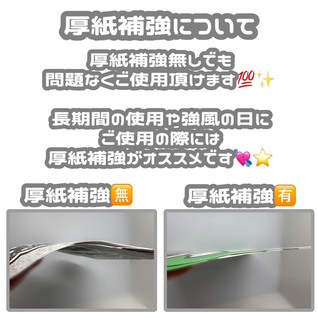 ミナ 連結文字パネル 連結うちわ文字