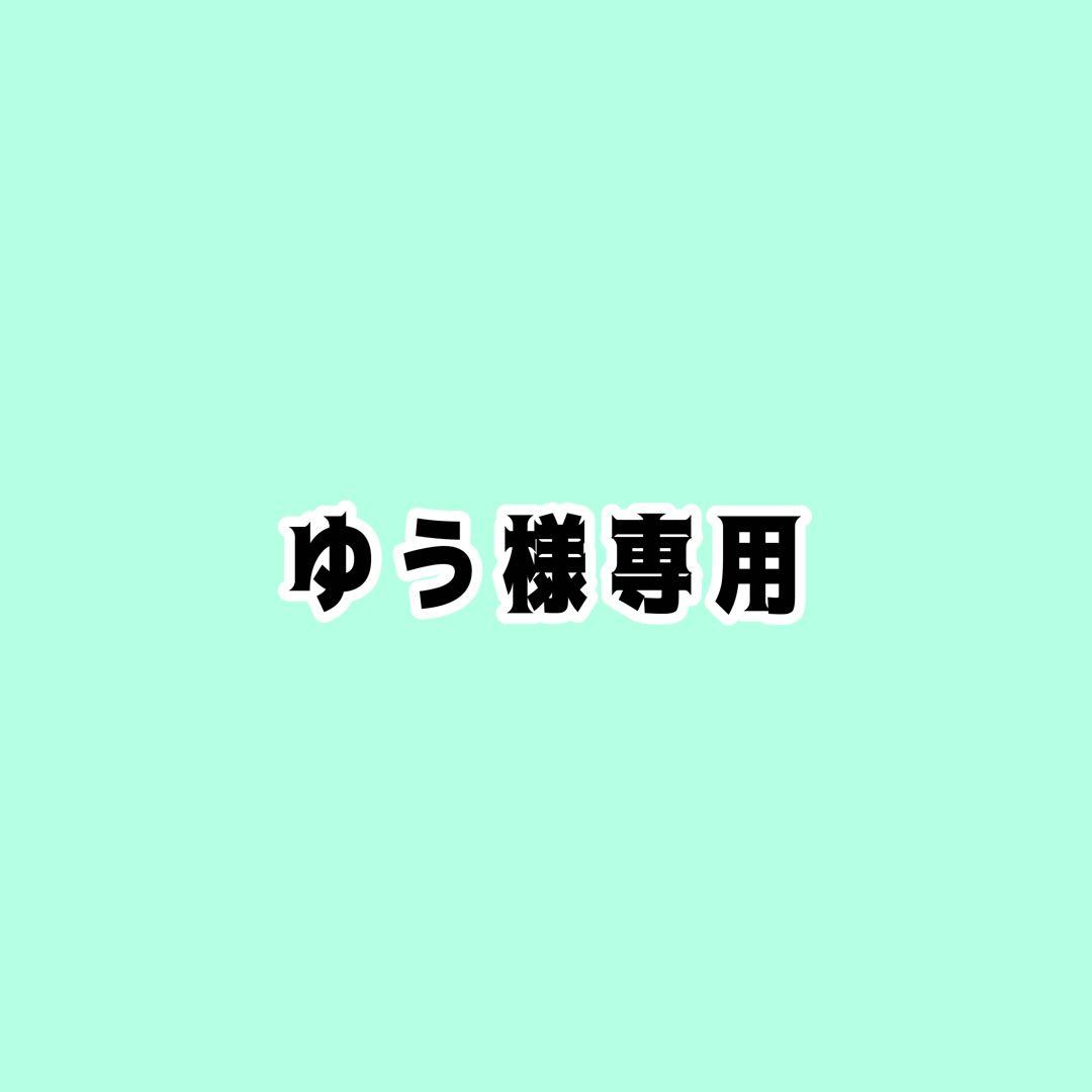 ゆうページ