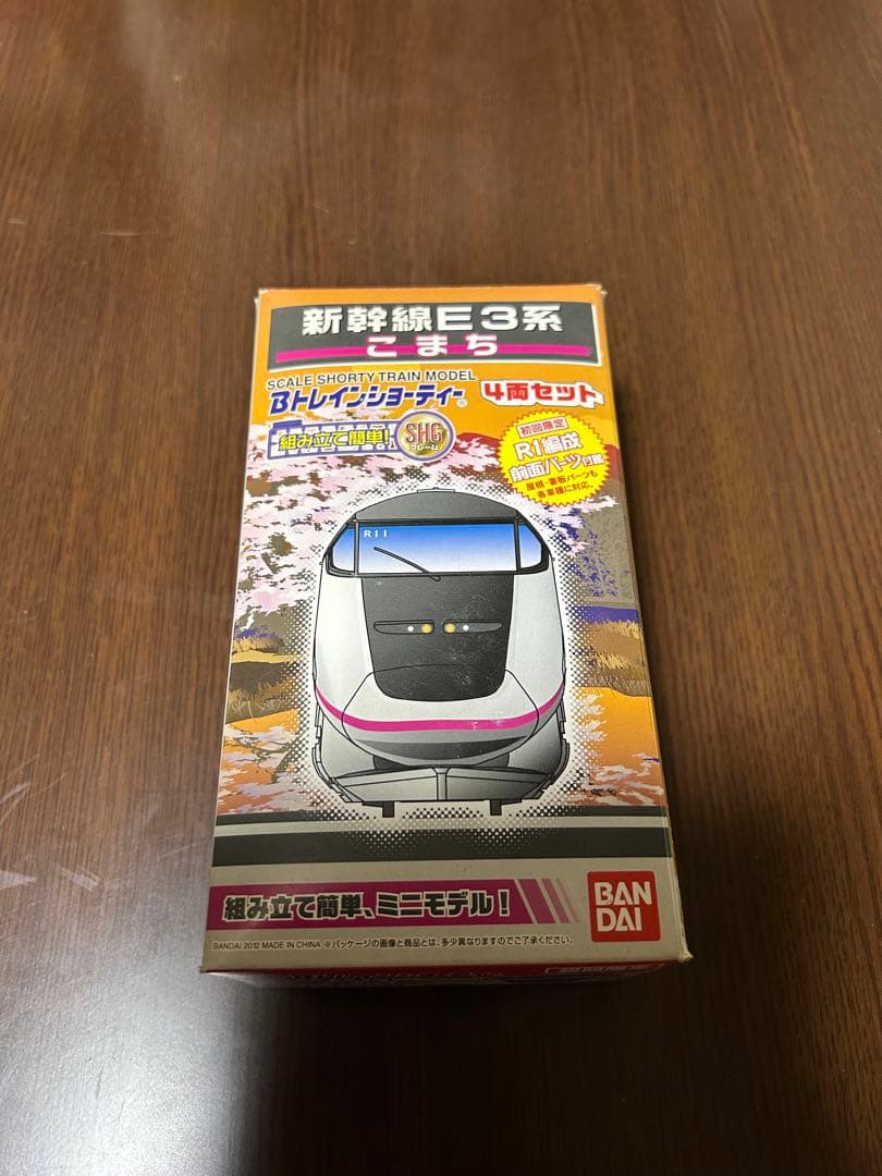 マサヒロ
