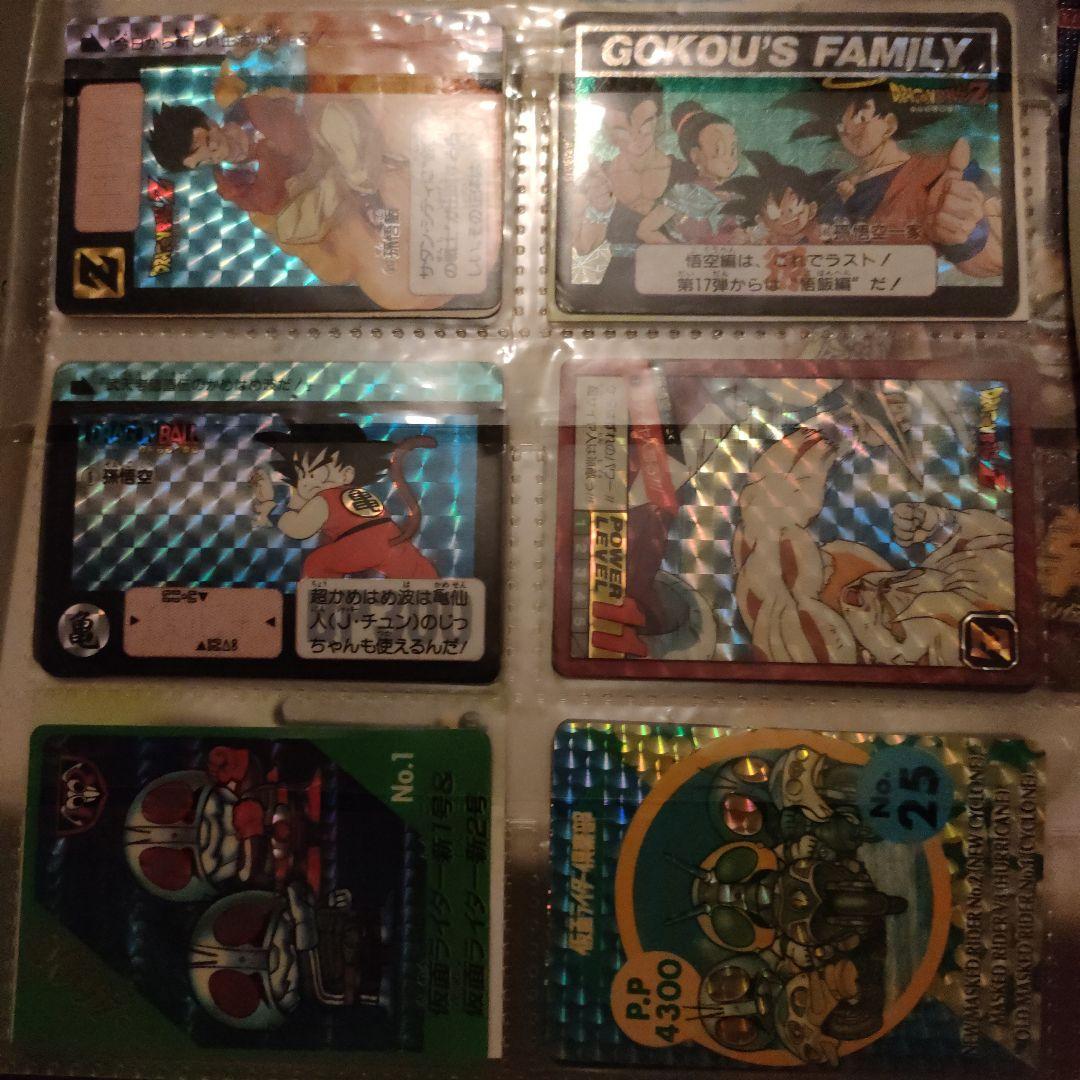 カードダス