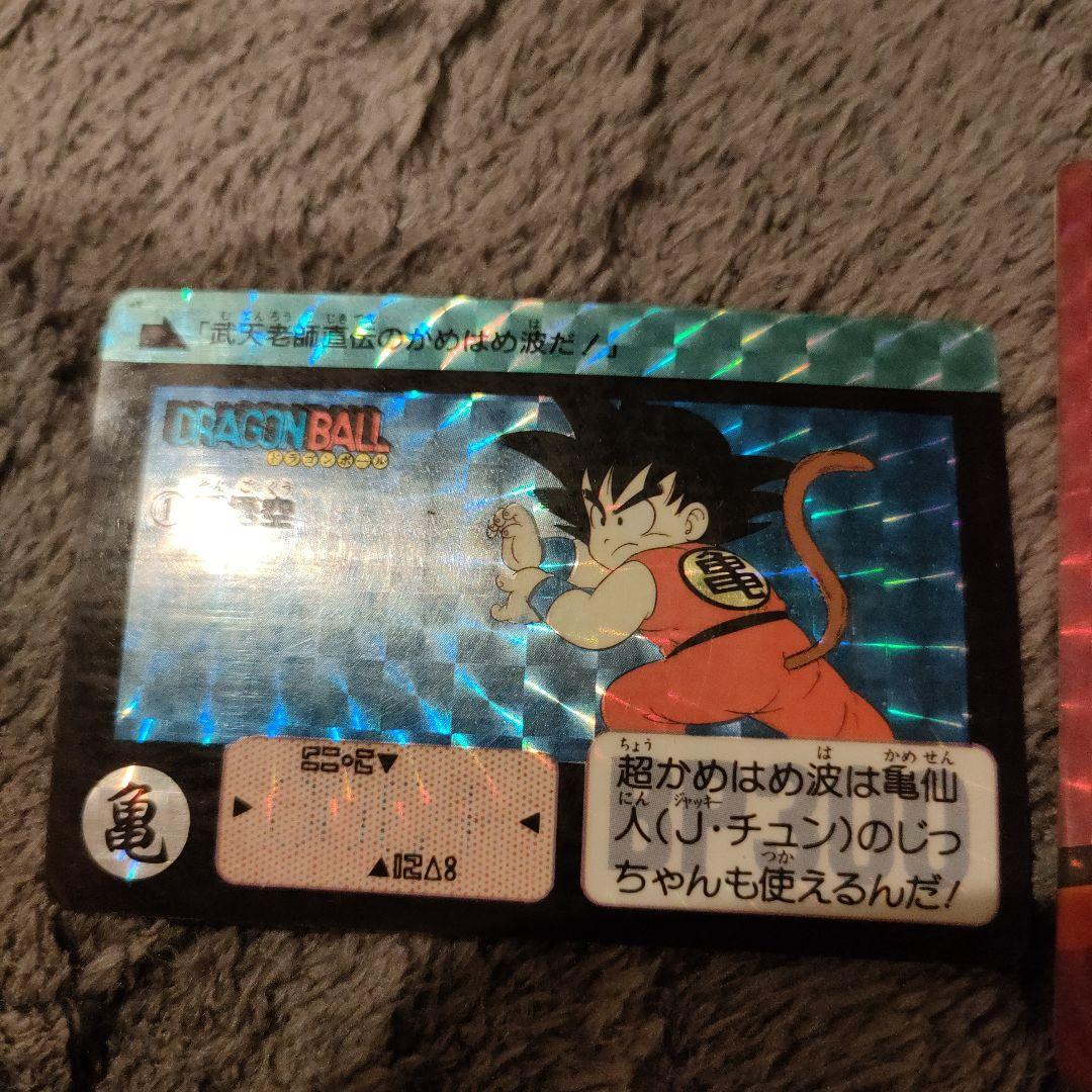 カードダス
