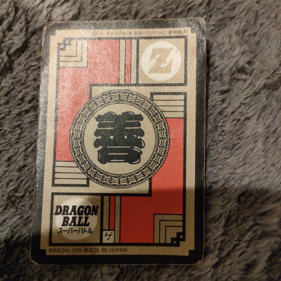 カードダス