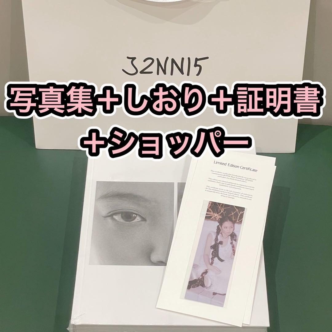 JENNIE ジェニ 写真集 しおり ショッパー 写真展 フォトブック 代官山