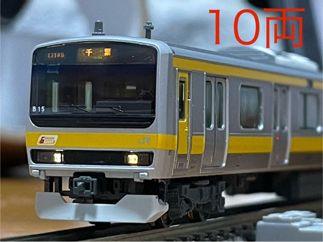 【10両】KATO E231系 0番台 中央・総武緩行線