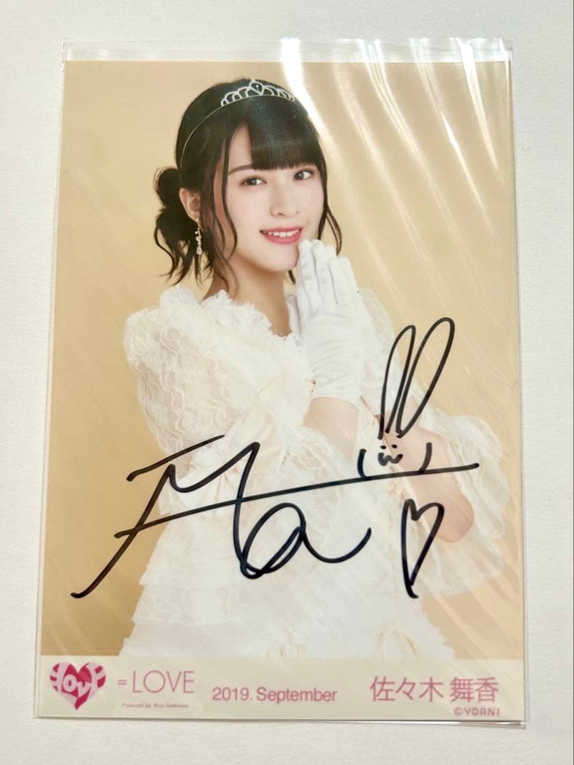 イコラブ 佐々木舞香 生写真 直筆