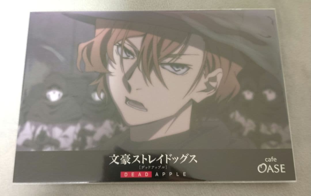 cafe OASE　中也　非売品　文豪ストレイドッグス　DEAD　APPLE