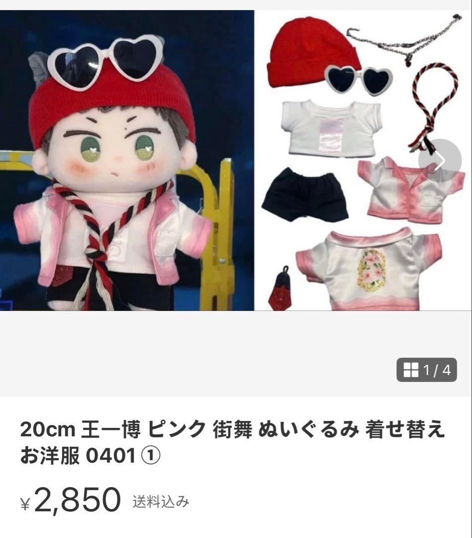 Hikaページ③