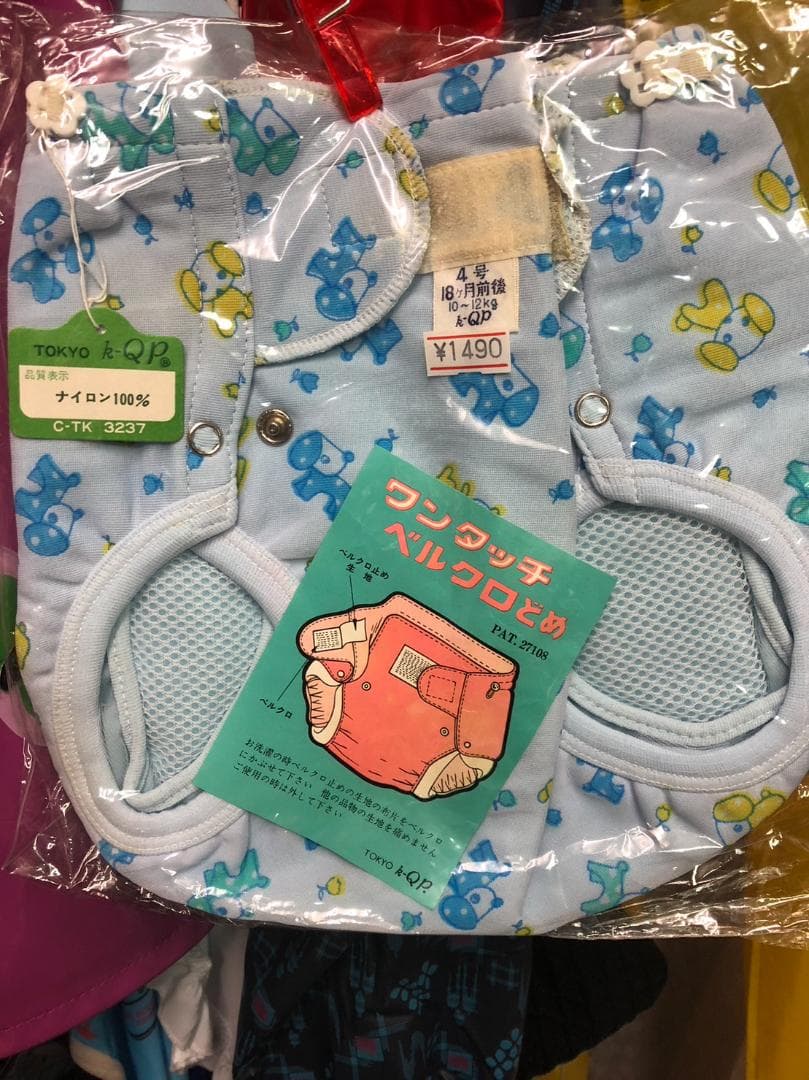 おむつカバー　サックス　犬柄　裏は塩化ビニール+白ネット　ベルクロ留め　ナイロン