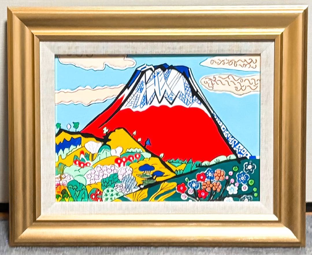 【F4号】手描き油彩　片岡球子【富士】赤富士　未使用額　額縁　サイン　落款