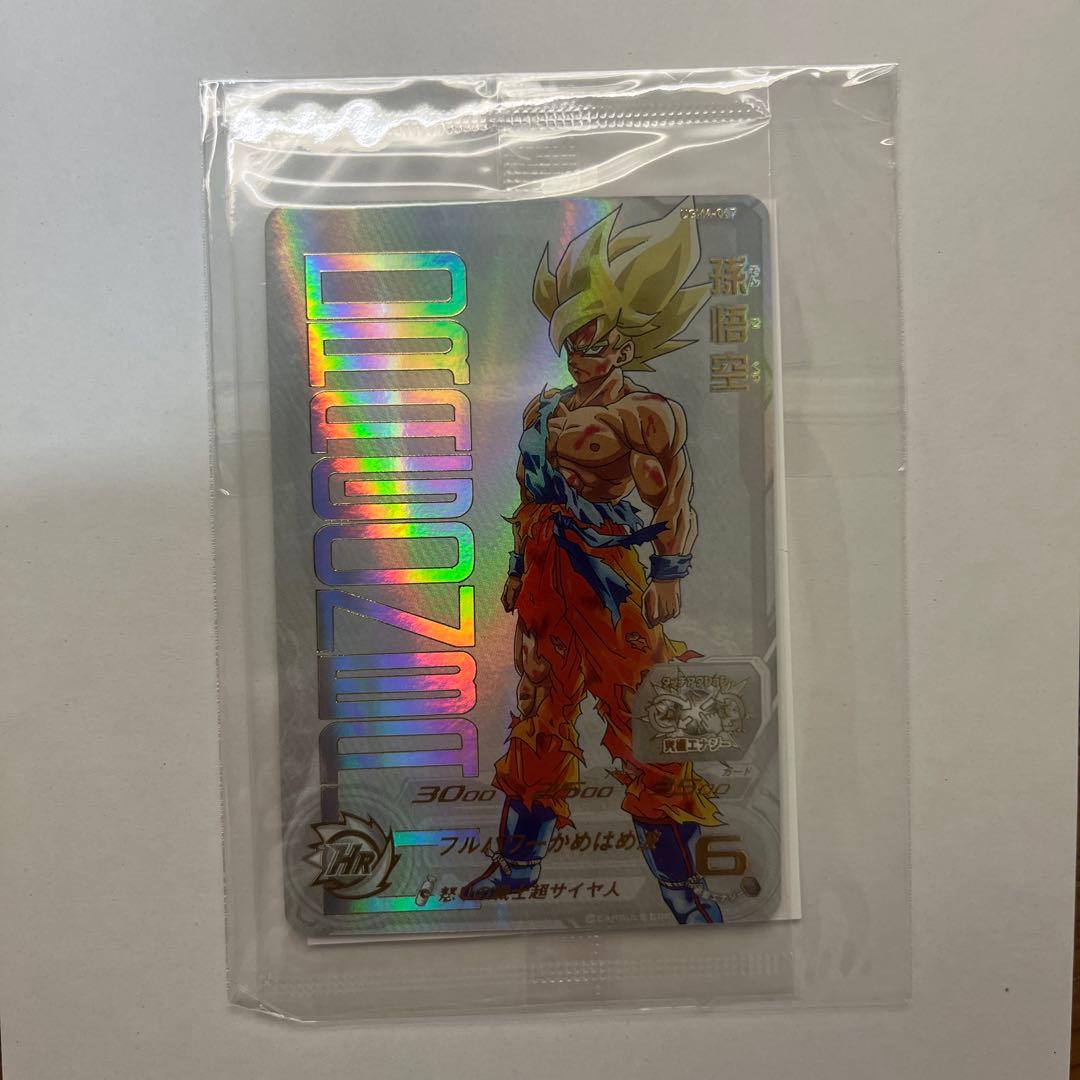 スーパードラゴンボールヒーローズ UGM4-067孫悟空　ホロカード