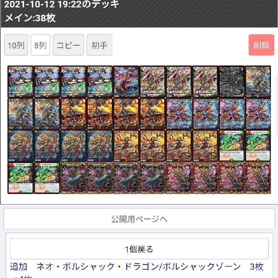 半引退品