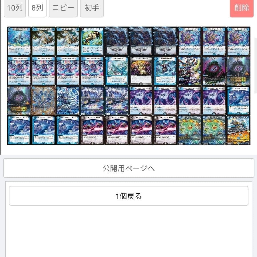 半引退品
