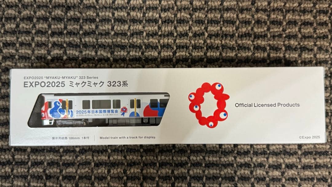 【新品・未開封】EXPO2025 ミャクミャク 323系 電車