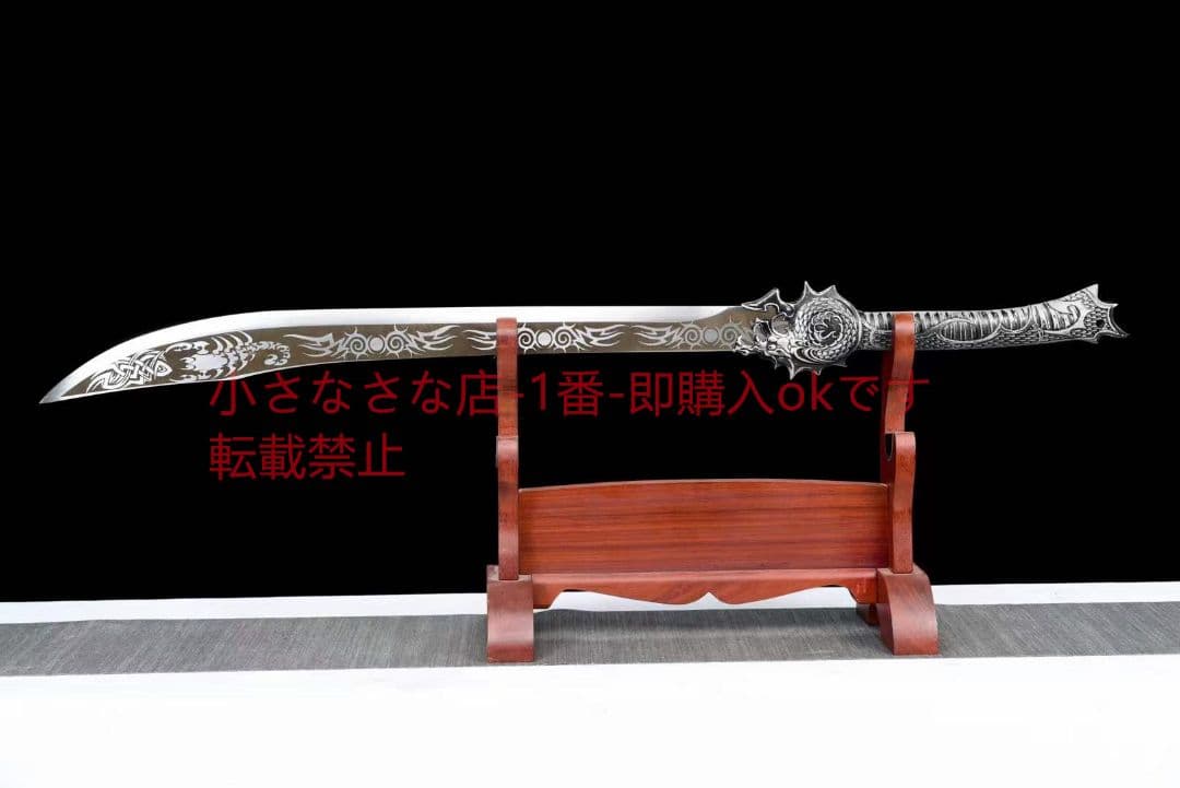 牛尾刀 古兵器 武具　刀装具　日本刀　模造刀 居合刀