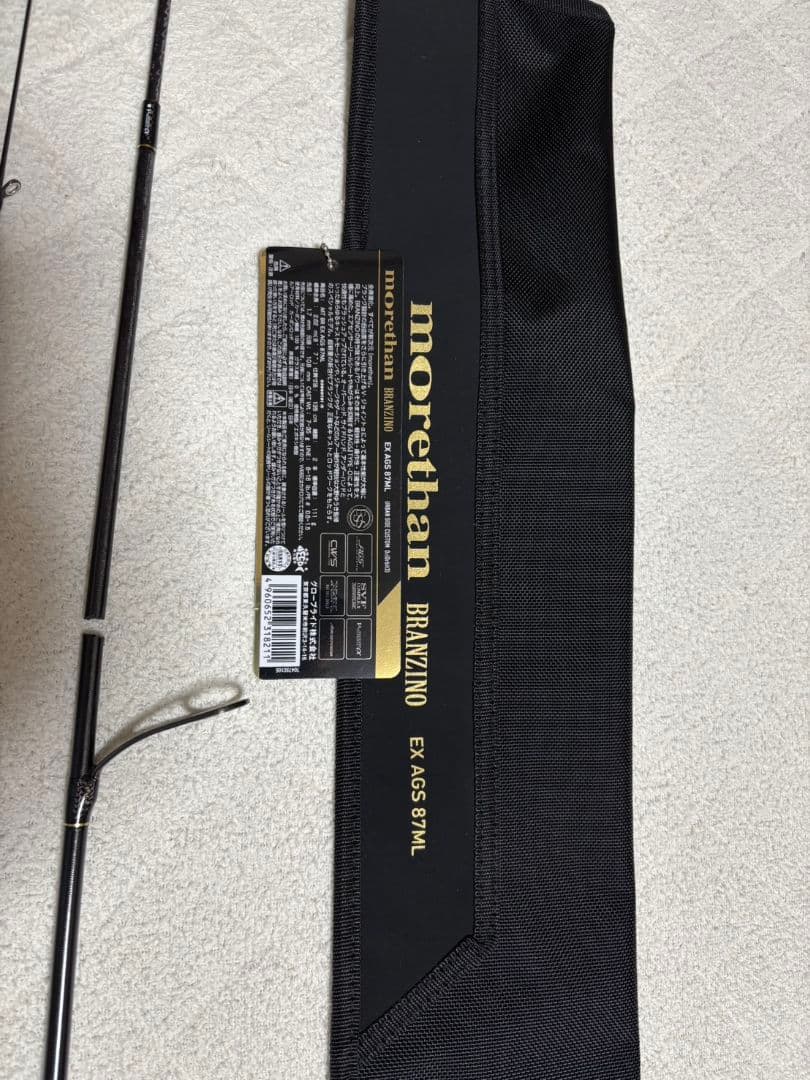【ジャンク品】ダイワ morethan BRAZINO EX AGS 87ML