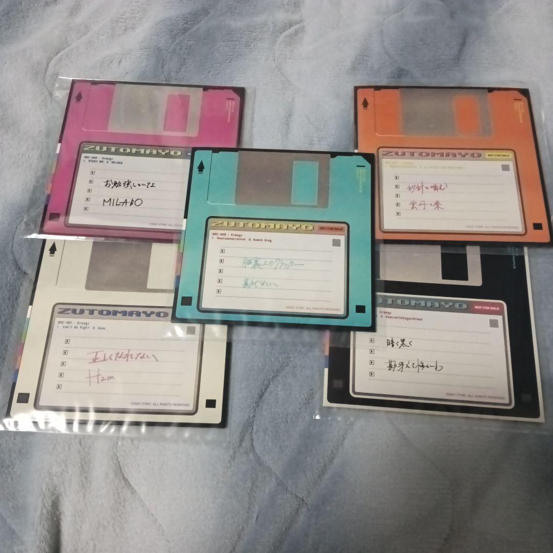 ずっと真夜中でいいのに。　8-bit コンプリート 最終値下げ