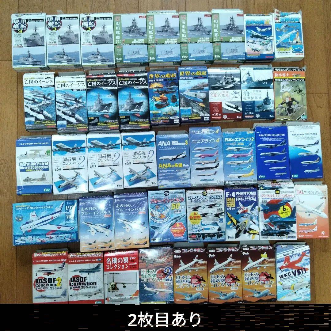 【51個】F-toys エフトイズ タカラ まとめ売り