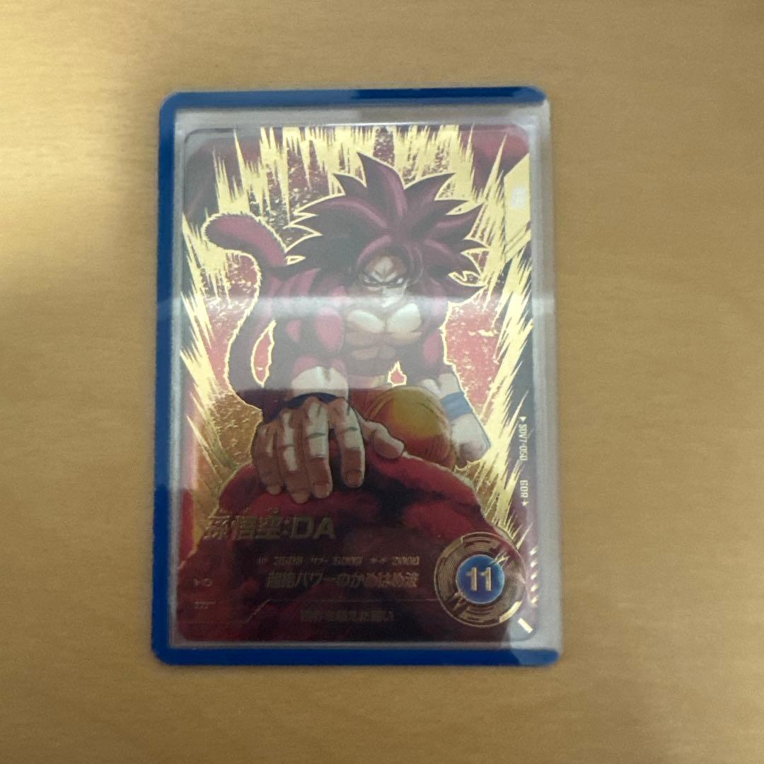 ドラゴンボールダイバーズ パラレル セット
