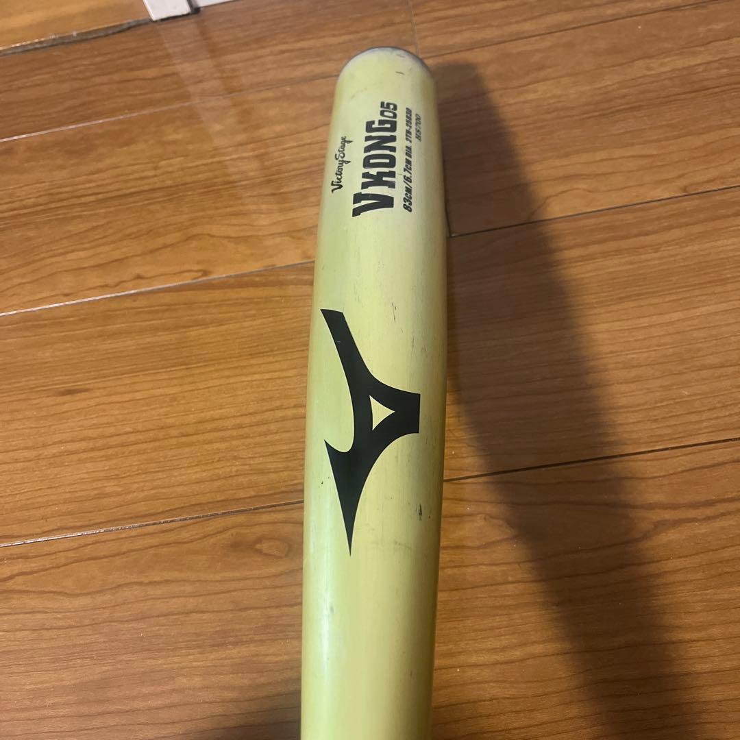 バット