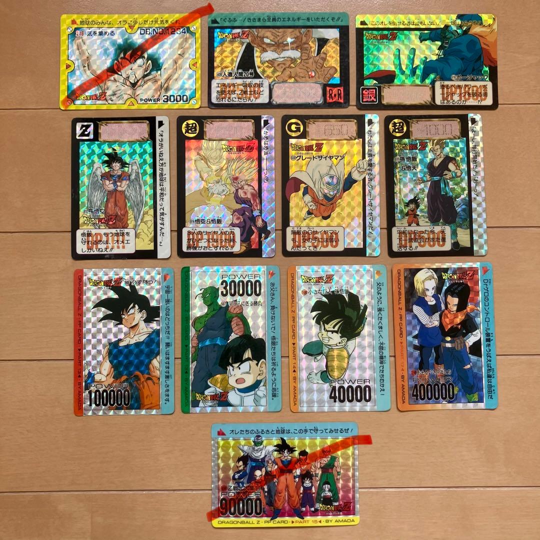 ドラゴンボール　カードダス　PPカード 12枚セット