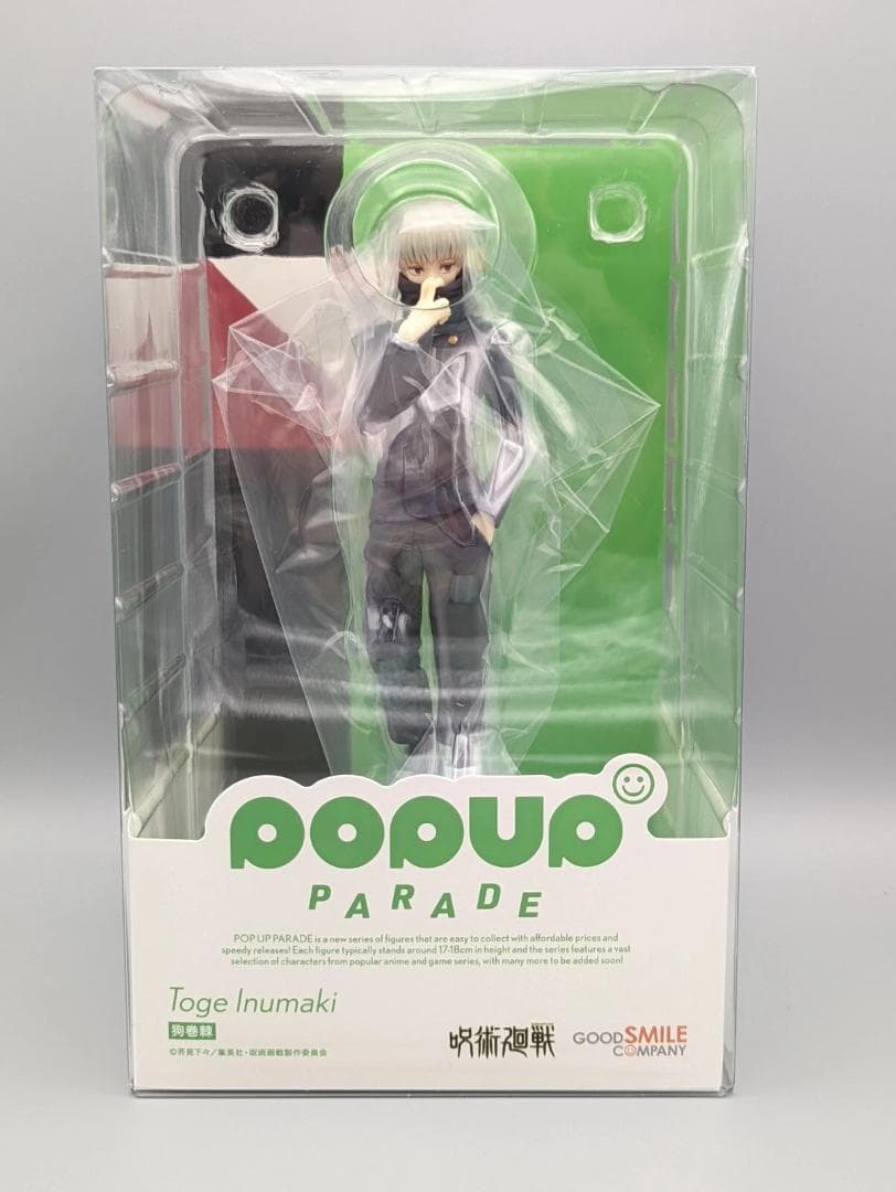 新品未開封 POP UP PARADE 狗巻棘 フィギュア 呪術廻戦