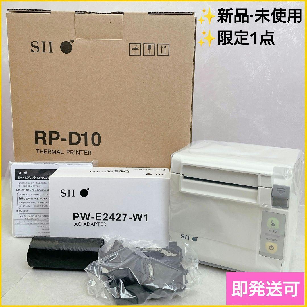 大特価中❣️SII セイコーインスツル サーマルプリンター レシートプリンター