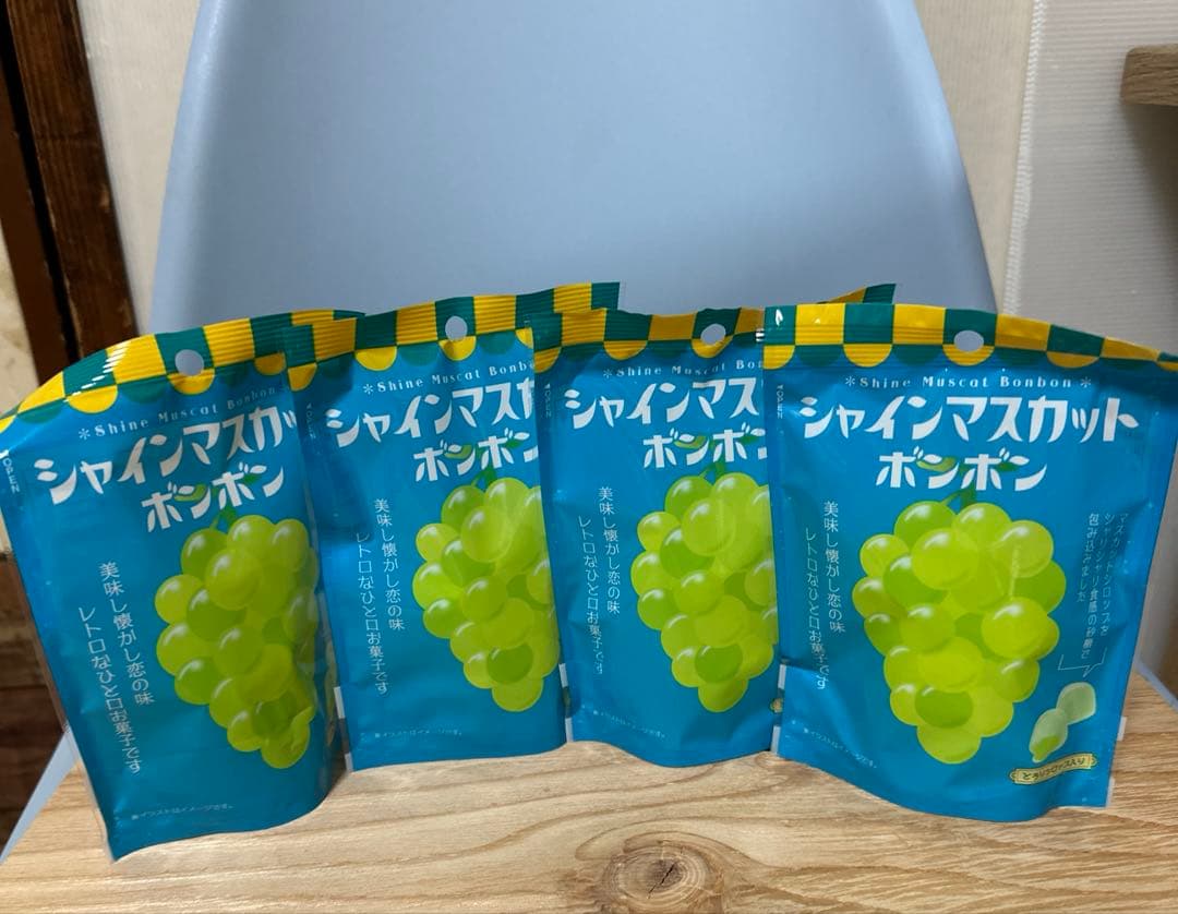 新品未開封品　シャインマスカットポンポン 4袋セット