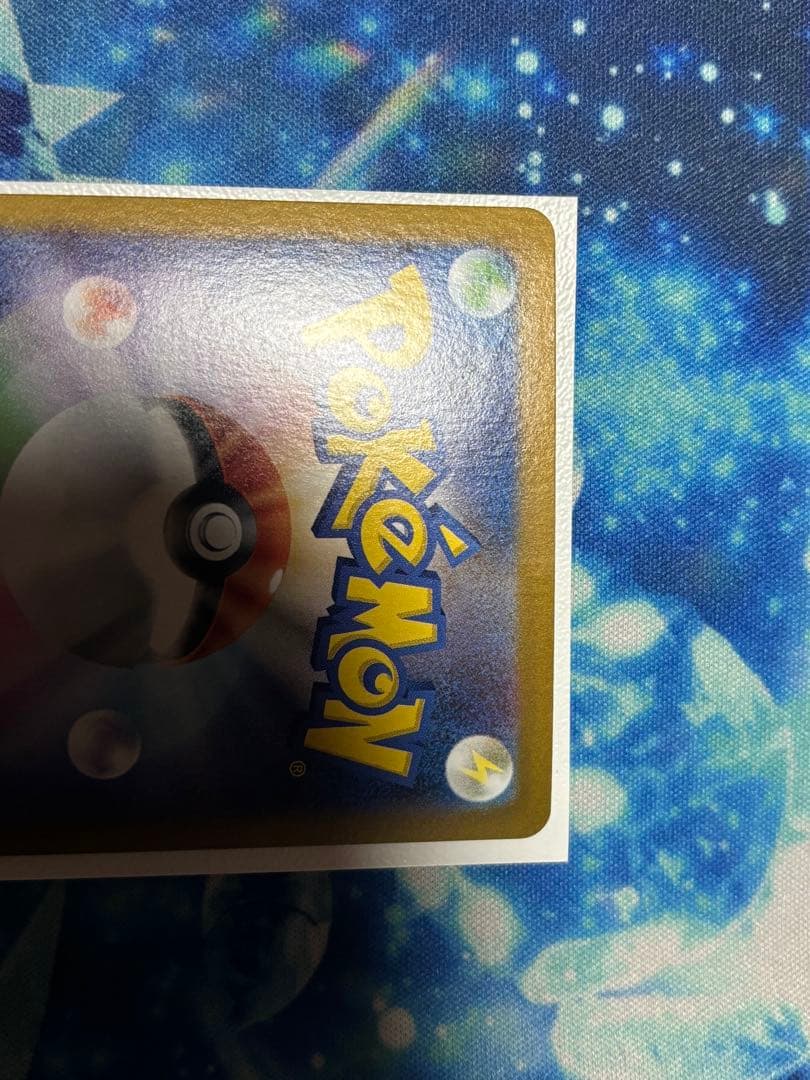 【未開封】ポケモンカード ナイトワンダラー Box +イーブイsar