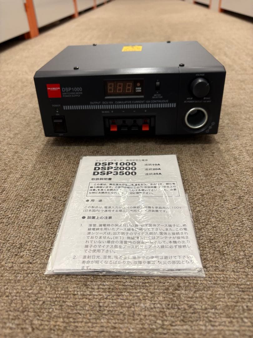 【極美品】DIAMOND 安定化電源 DSP-1000 取説付 純正品 廃盤品