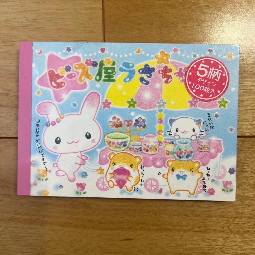 ビーズ屋うさちゃん　メモ帳　平成レトロ　当時物　うさぎ