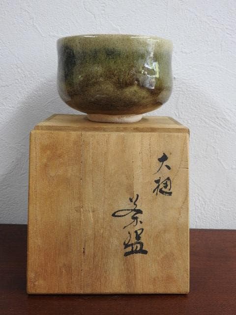 大樋茶碗　楽太郎　共箱あり　M828