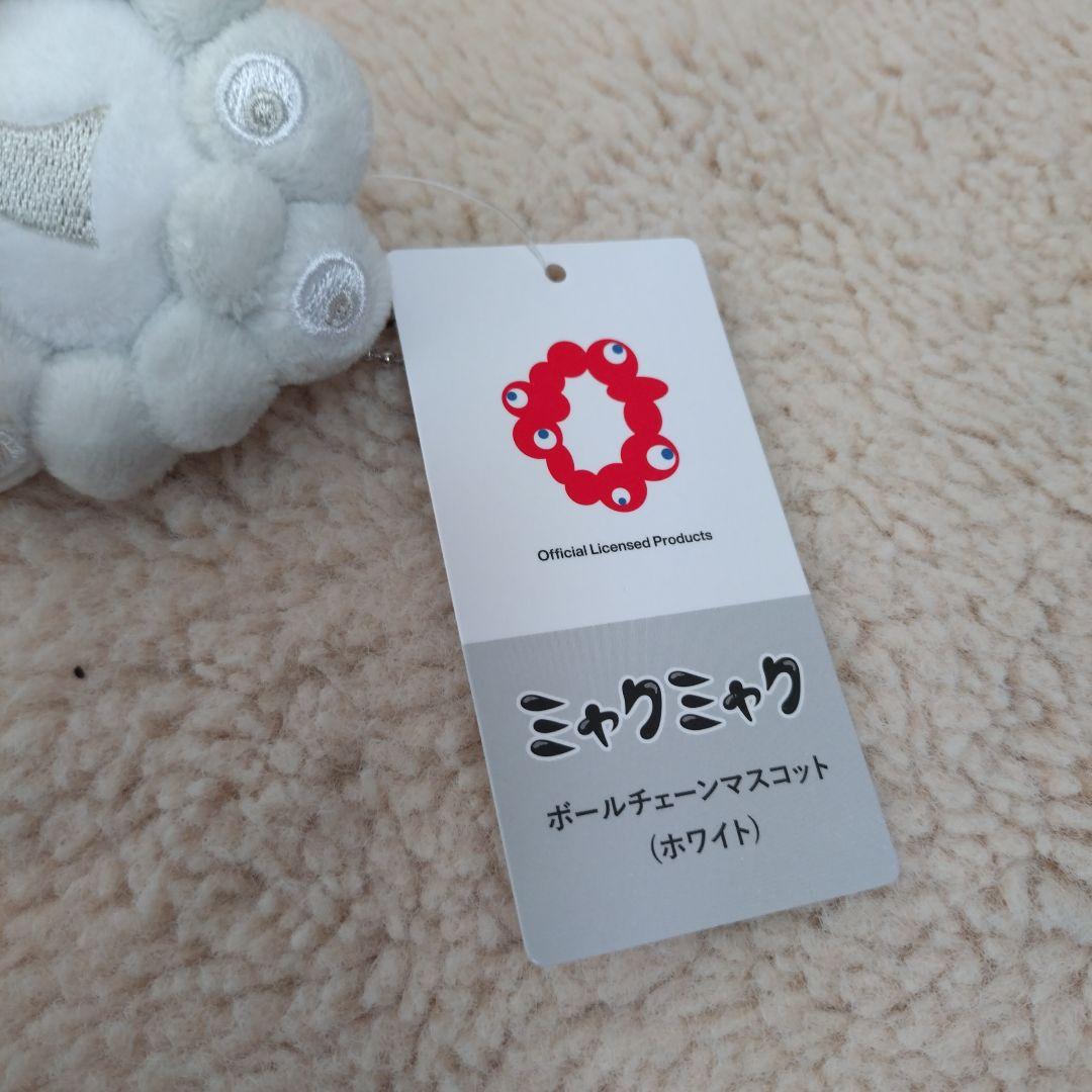 ミャクミャクグッズ　２点セット