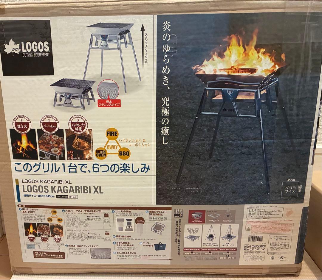 LOGOS ロゴス KAGARIBI XL theピラミッド篝火