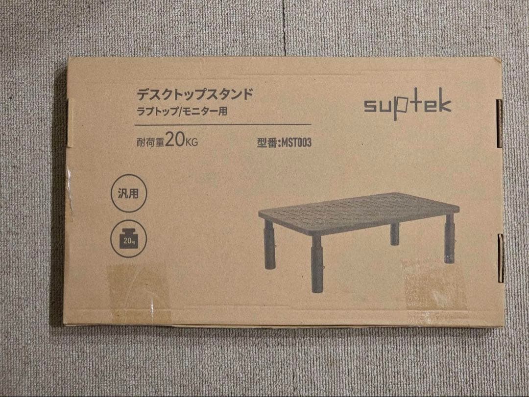 鉄板