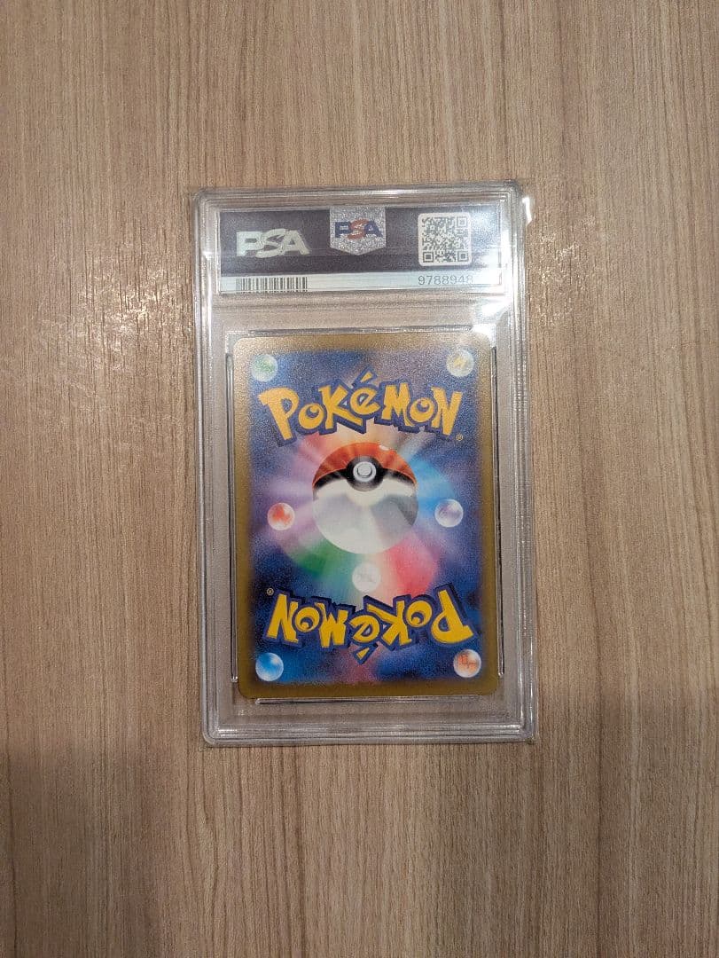ポケモンカード ルギアV SA PSA10
