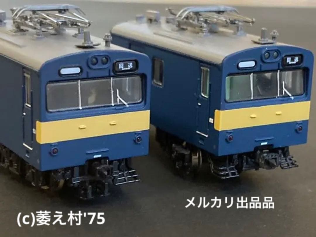 特製加工品　動力つき　JR145系　さよならクル・クモル